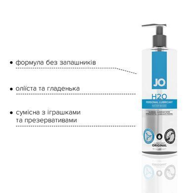 Змазка на водній основі System JO H2O ORIGINAL (480 мл) оліїста і гладенька, рослинний гліцерин