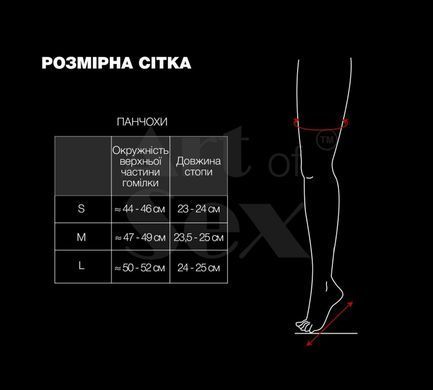 Сексуальные виниловые чулки Art of Sex - Lora с открытыми пальцами и пяткой, размер S, красные