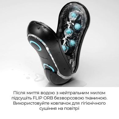 Мастурбатор Tenga FLIP ORB STRONG &mdash; Orange Crash, з можливістю зміни тиску та стимулювальними кулька