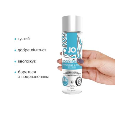 Гель для бритья System JO TOTAL BODY - Anti-bump Intimate Shaving Gel (240 мл) увлажняющий