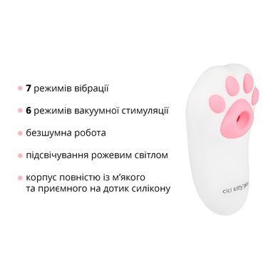 Вакуумний кліторальний стимулятор з вібрацією Otouch Cici Kity Plus