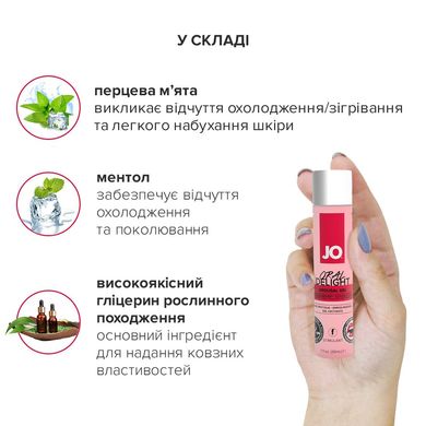 Гель для оральних пестощів System JO Oral Delight — Strawberry Sensation (30 мл), ефект холод-тепло