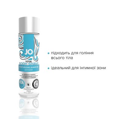 Гель для бритья System JO TOTAL BODY - Anti-bump Intimate Shaving Gel (240 мл) увлажняющий