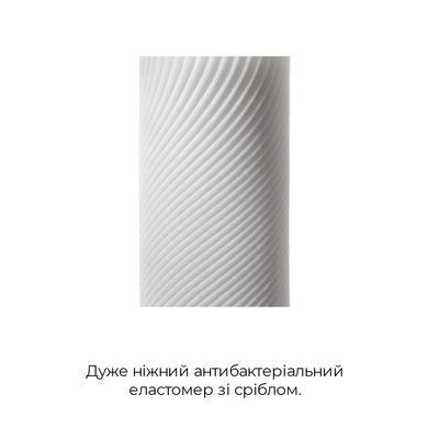 Мастурбатор Tenga 3D Zen, дуже ніжний, з антибактеріального еластомеру зі сріблом, Білий