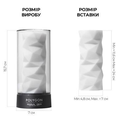 Мастурбатор Tenga 3D Polygon, дуже ніжний, з антибактеріального еластомеру зі сріблом, Білий