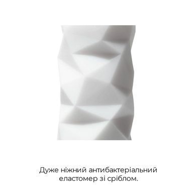 Мастурбатор Tenga 3D Polygon, дуже ніжний, з антибактеріального еластомеру зі сріблом, Білий