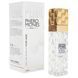 Духи с феромонами мужские PEARL 100ml