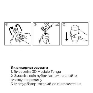 Мастурбатор Tenga 3D Pile, дуже ніжний, з антибактеріального еластомеру зі сріблом, Білий