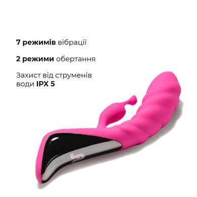 Вібратор Adrien Lastic Trigger з масажними рухами стовбура, Малиновый