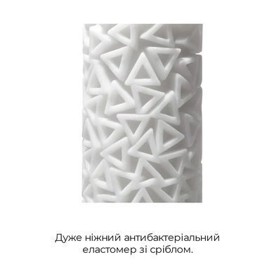 Мастурбатор Tenga 3D Pile, дуже ніжний, з антибактеріального еластомеру зі сріблом, Білий