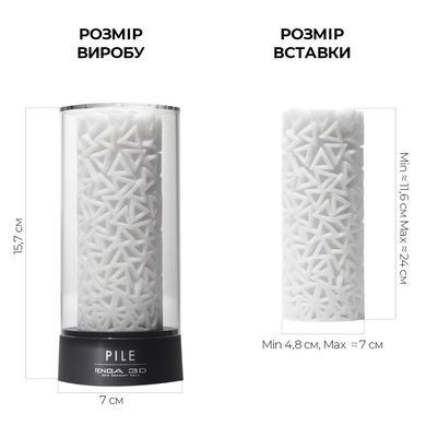 Мастурбатор Tenga 3D Pile, дуже ніжний, з антибактеріального еластомеру зі сріблом, Білий