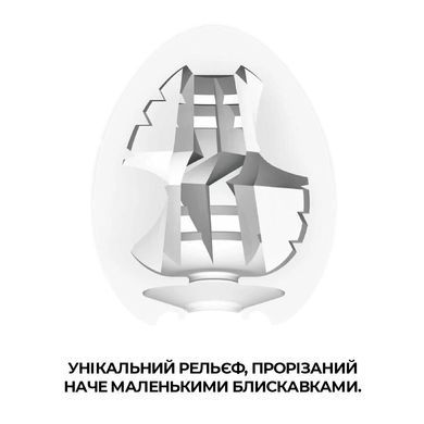 Мастурбатор-яйцо Tenga Egg Thunder (молния), Белый