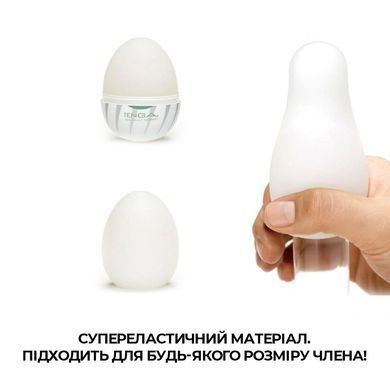 Мастурбатор-яйцо Tenga Egg Thunder (молния), Белый