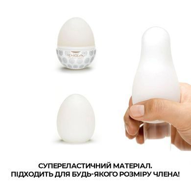 Мастурбатор-яйцо Tenga Egg Crater (кратер), Белый
