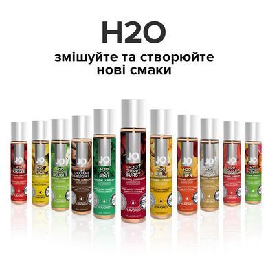 Змазка на водній основі System JO H2O &mdash; Cherry Burst (30 мл) без цукру, рослинний гліцерин