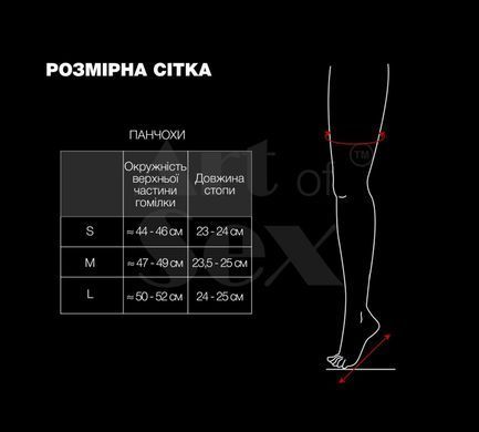 Сексуальные виниловые чулки Art of Sex - Lora с открытыми пальцами и пяткой, размер M, черные
