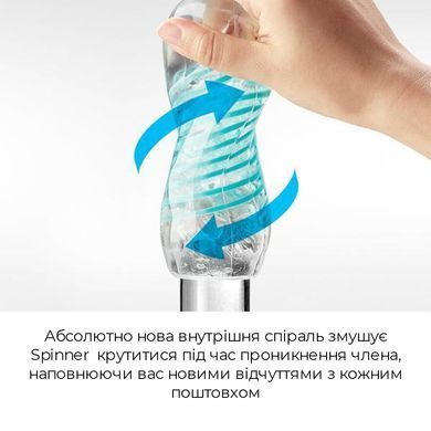 Мастурбатор Tenga Spinner 05 Beads з пружною стимулювальною спіраллю всередині