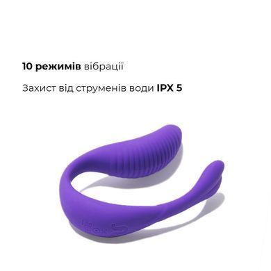 Вібратор для пар Adrien Lastic Mini Romeo II з пультом LRS і двома моторчиками, Фиолетовый