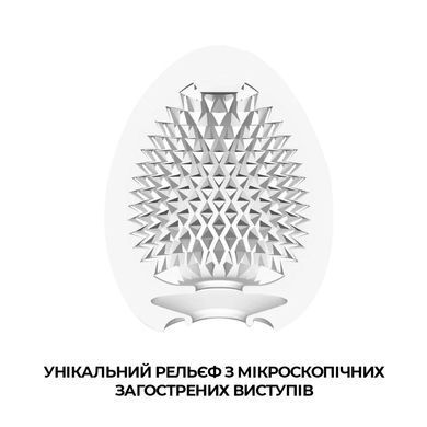 Мастурбатор-яйцо Tenga Egg Misty (туманный), Белый