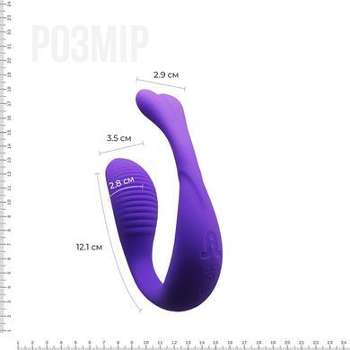 Вібратор для пар Adrien Lastic Mini Romeo II з пультом LRS і двома моторчиками, Фиолетовый