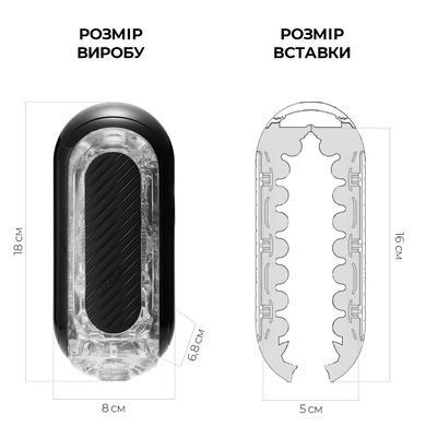 Мастурбатор Tenga Flip Zero GRAVITY Back, змінна інтенсивність стимуляції, розкладний