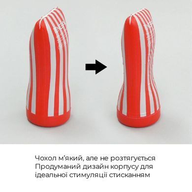 Мастурбатор Tenga Squeeze Tube Cup (м&rsquo;яка подушечка) STRONG стискається