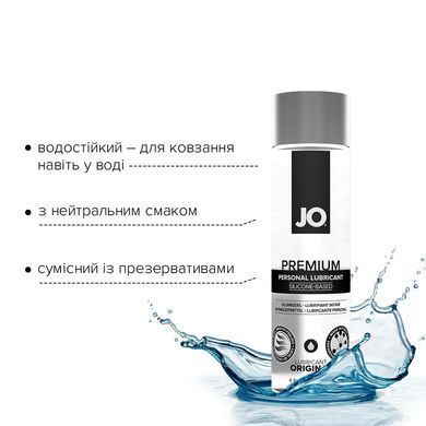 Лубрикант на силиконовой основе System JO PREMIUM &mdash; ORIGINAL (120 мл) без консервантов