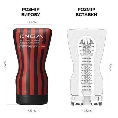 Мастурбатор Tenga Squeeze Tube Cup (м&rsquo;яка подушечка) STRONG стискається