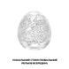 Набор мастурбаторов-яиц Tenga Keith Haring Egg Party (6 яиц)