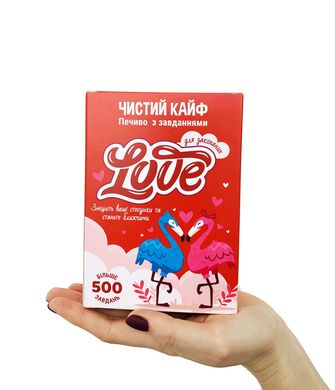 Печиво з завданнями LOVE "Чистий Кайф" (7 шт)