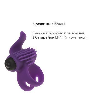 Ерекційне віброкільце Adrien Lastic Bullet Lastic Ring з язичком і щіточкою для стимуляції клітора, Фиолетовый