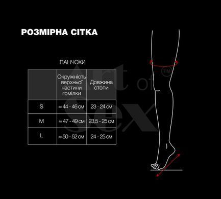 Сексуальные виниловые чулки Art of Sex - Lora с открытыми пальцами и пяткой, размер L, черные