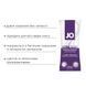 Пробник System JO Xtra Silky Silicone (10 мл)