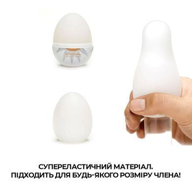 Мастурбатор яйце Tenga Egg Shiny (Сонячний), Білий