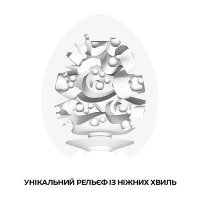 Мастурбатор яйце Tenga Egg Surfer (Серфер), Білий