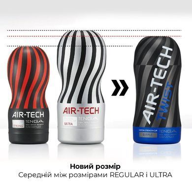 Мастурбатор Tenga Air-Tech TWIST Ripple Blue зі змінною тугістю обхвату, ефект глибокого мінету, Білий