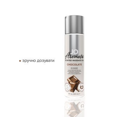 Натуральное массажное масло System JO Aromatix &mdash; Massage Oil &mdash; Chocolate 120 мл