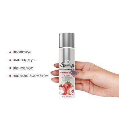 Система природного масажного масла Jo Aromatix - масажне масло - полуниця 120 мл