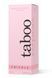 Духи з феромонами для жінок TABOO FOR HER FRIVOLE