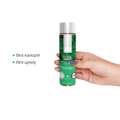 Смазка на водной основе System JO H2O &mdash; Cool Mint (120 мл) без сахара, растительный глицерин