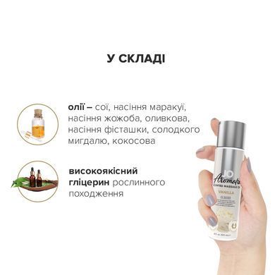 Система природного масажного масла Jo Aromatix - масажне масло - ваніль 120 мл