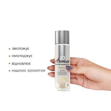 Система природного масажного масла Jo Aromatix - масажне масло - ваніль 120 мл