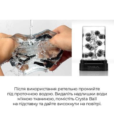 Мастурбатор Tenga Crysta Ball, уникальный рельеф, стимулирующие плотные шарики, прозрачный материал