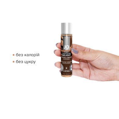 Змазка на водній основі System JO H2O &mdash; Chocolate Delight (30 мл) без цукру, рослинний гліцерин