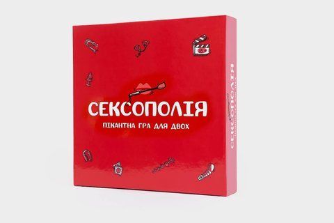 Эротическая игра &laquo;Сексополія&raquo; (UA)