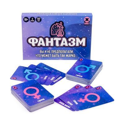 Эротическая игра &laquo;Фантазм&raquo;
