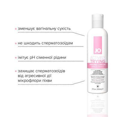 Лубрикант способствующий оплодотворению System JO Actively Trying (120 мл), содержит арабиногалактан