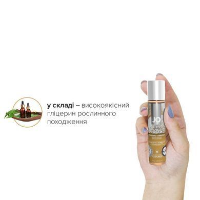 Змазка на водній основі System JO H2O &mdash; Vanilla Cream (30 мл) без цукру, рослинний гліцерин