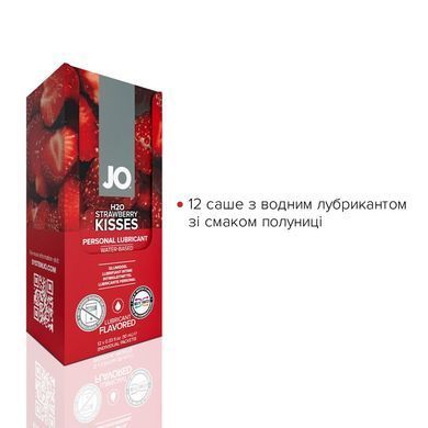 Набір лубрикантів Foil Display Box &ndash; JO H2O Lubricant &ndash; Strawberry &ndash; 12 &times; 10ml &ndash; підходять для ораль