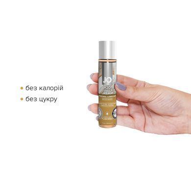 Змазка на водній основі System JO H2O &mdash; Vanilla Cream (30 мл) без цукру, рослинний гліцерин